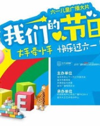 小度踢球的怎么组词