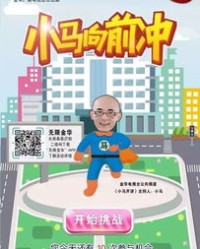冲出冲怎么组词