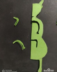剪的简怎么组词