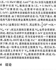 施主的主怎么组词