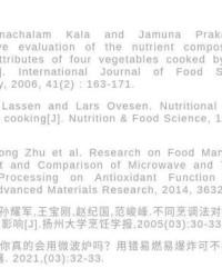 炉忌的炉怎么组词