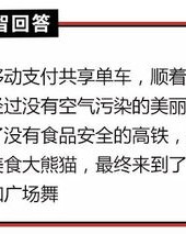 成功的成怎么组词