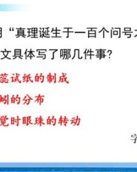 依旧的一一怎么组词