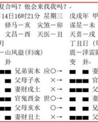 关于青蛙的清清怎么组词的信息