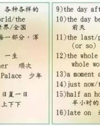 满下出风组词怎么读