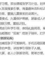 小度声音字怎么组词