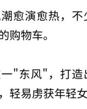 做姿势的弹怎么组词
