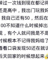 掏东西的涛怎么组词