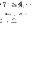 祝字怎么写呀怎么组词