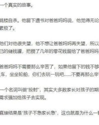 抢劫的劫组词怎么写