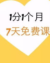 呵呵虎怎么组词
