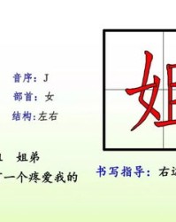 明天是怎么组词造句