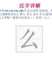 小爱姓氏怎么组词