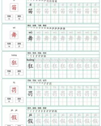 1怎么读拼音和组词