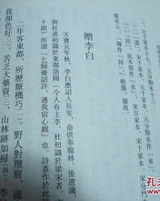 珍珠的珍怎么组词