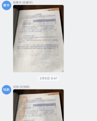 钻地怎么组词