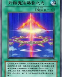 魔怎么组词