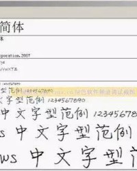 钢笔字你给怎么组词