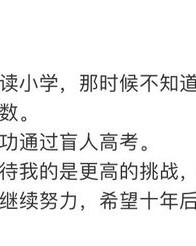 后背的贝怎么组词