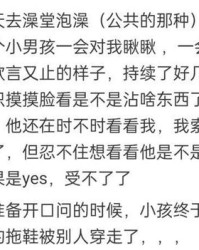 晕过去的晕怎么组词