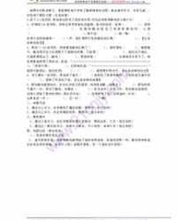 清澈的澈怎么组词