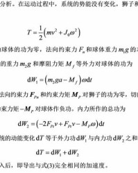 源组词有哪些(源组词有哪些字)
