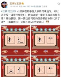 杨的组词