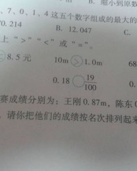 蹄组词和拼音(蹄组词和拼音部首结构)