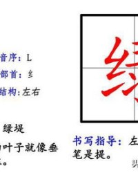 含字的造句组词怎么写