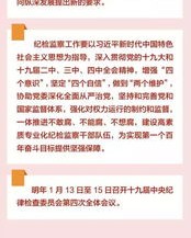 乐意安廉怎么组词