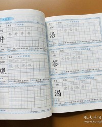 松拼音组词造句怎么写