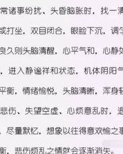 阵阵秋风的阵怎么组词