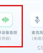 电视屏的屏怎么组词