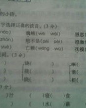 埃怎么组词和怎么读