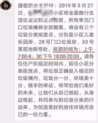 收垃圾的扔怎么组词