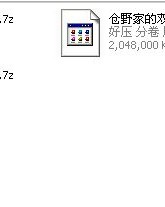哩哩罗罗的璃怎么组词