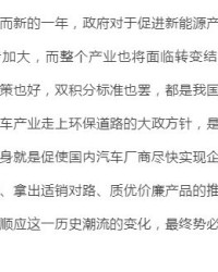 风起云涌的勇怎么组词