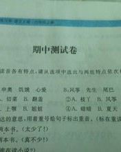 忌怎么组词读