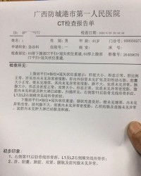 骨折处的骨怎么组词