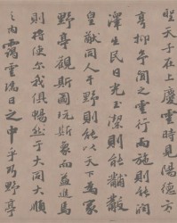 霭组词(霭组词和意思)