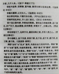 矣组词组(矣组词组和拼音怎么写)
