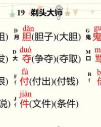 垠字的组词(垠字组词2个字)