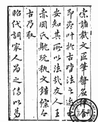 兆云怎么组词语