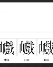 飘怎么读音组词
