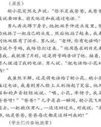起承转合组词怎么说