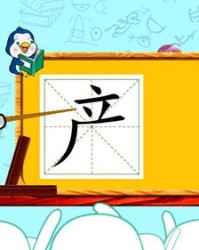 少怎么组词少
