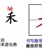 夏日可以怎么组词