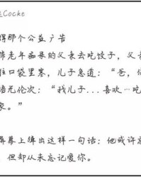 曲的一声怎么组词