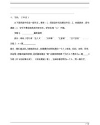 近的多音字组词(迫的多音字组词)