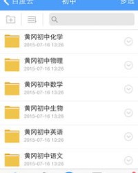 丶没怎么组词